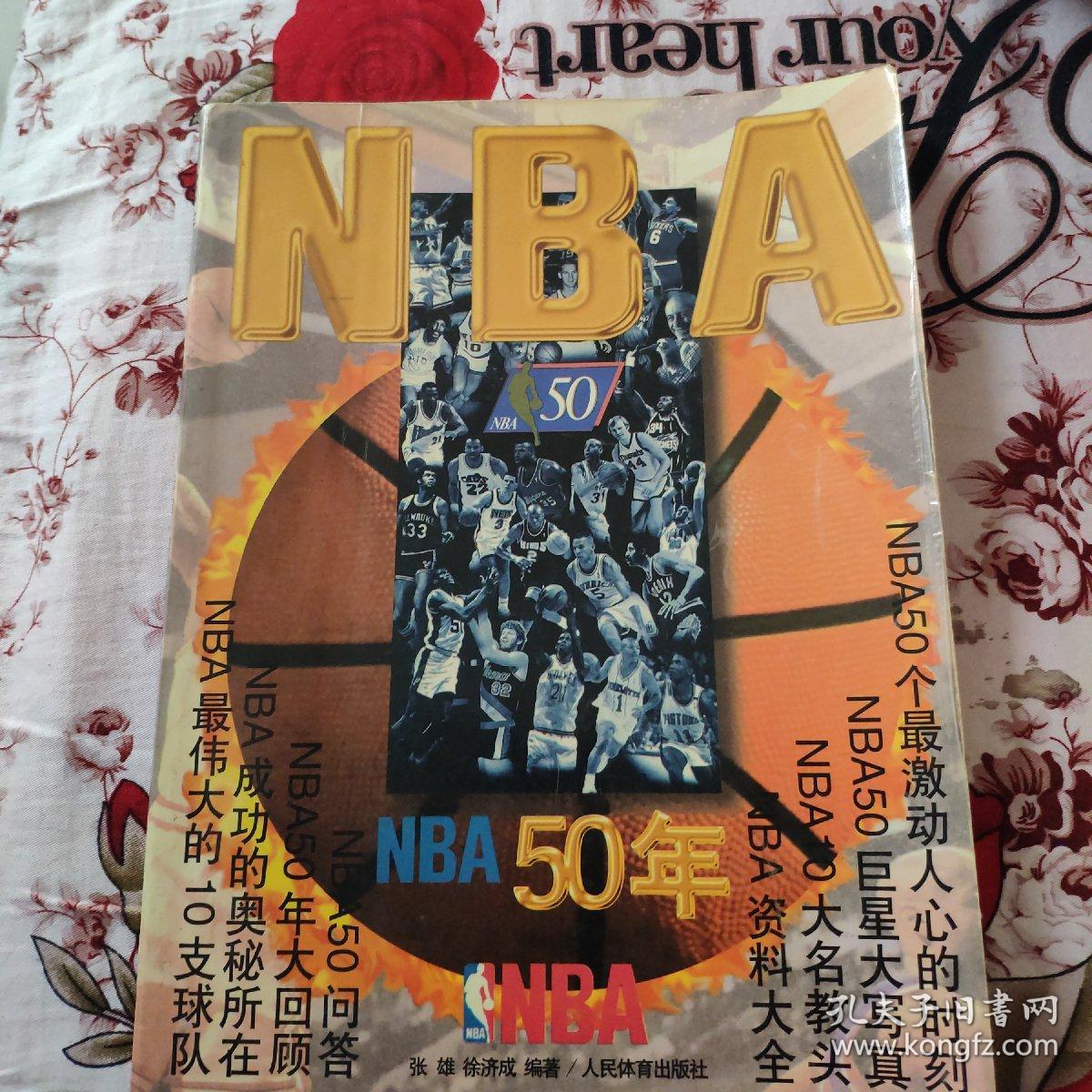 餐饮纪