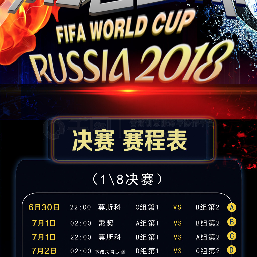 出色的长