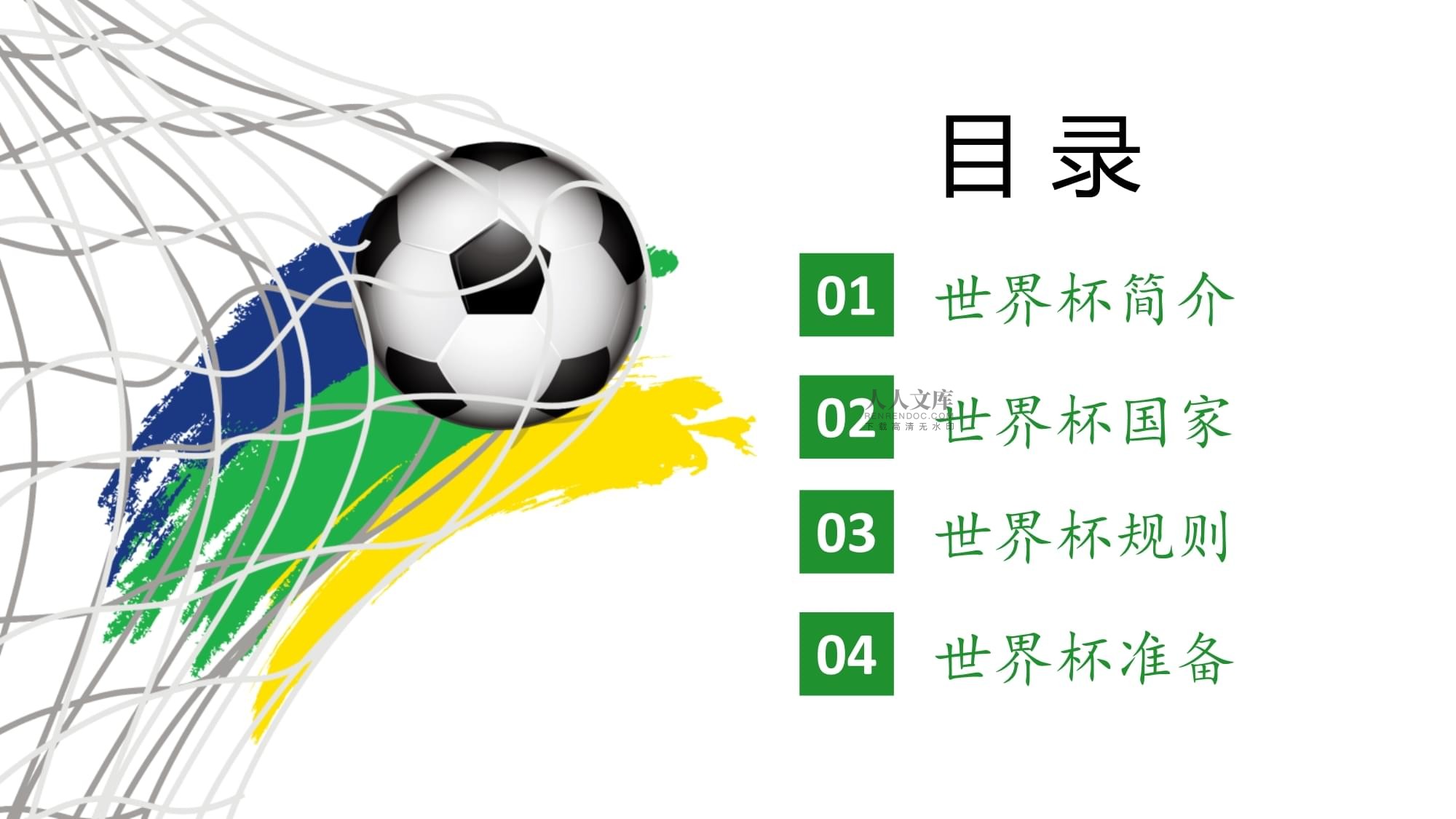 能回归拜