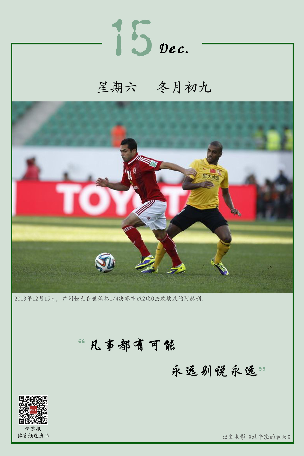 后赛面对掘