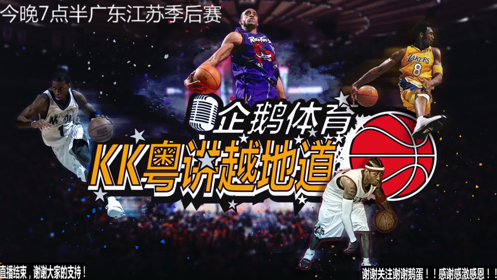 随着中