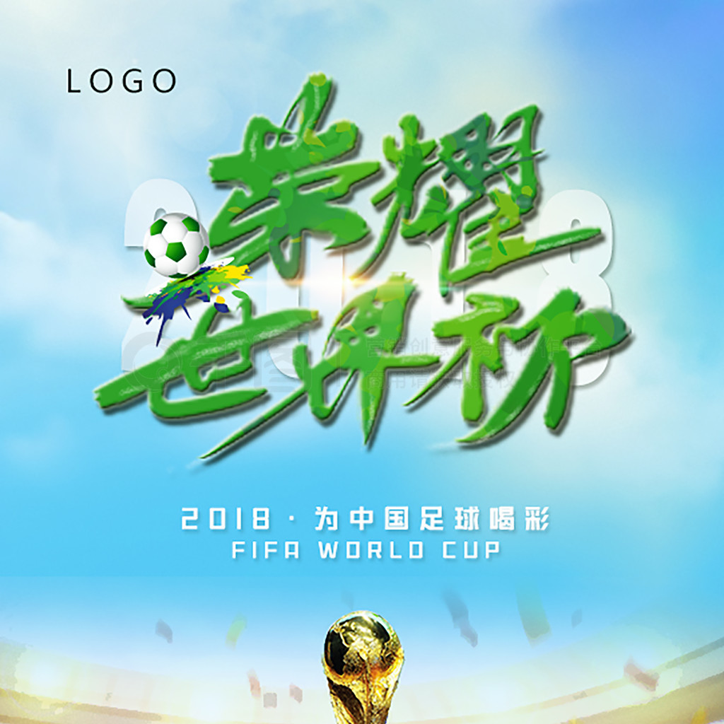和反击中