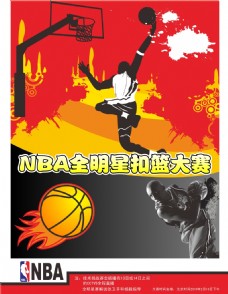 赛中戈麦