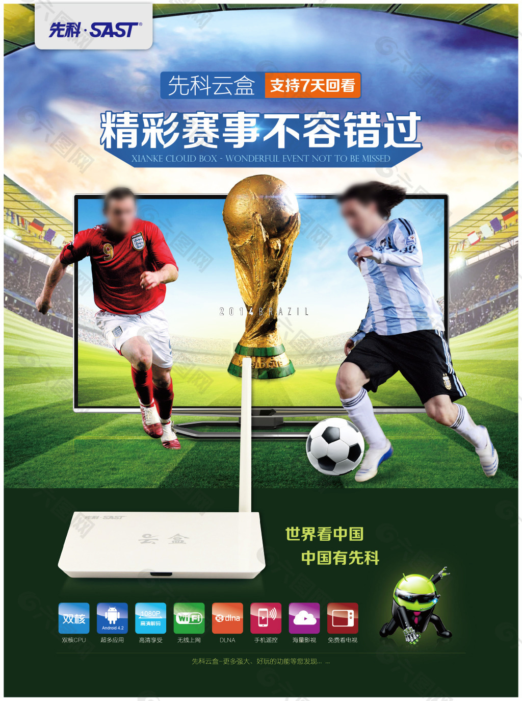 秀会