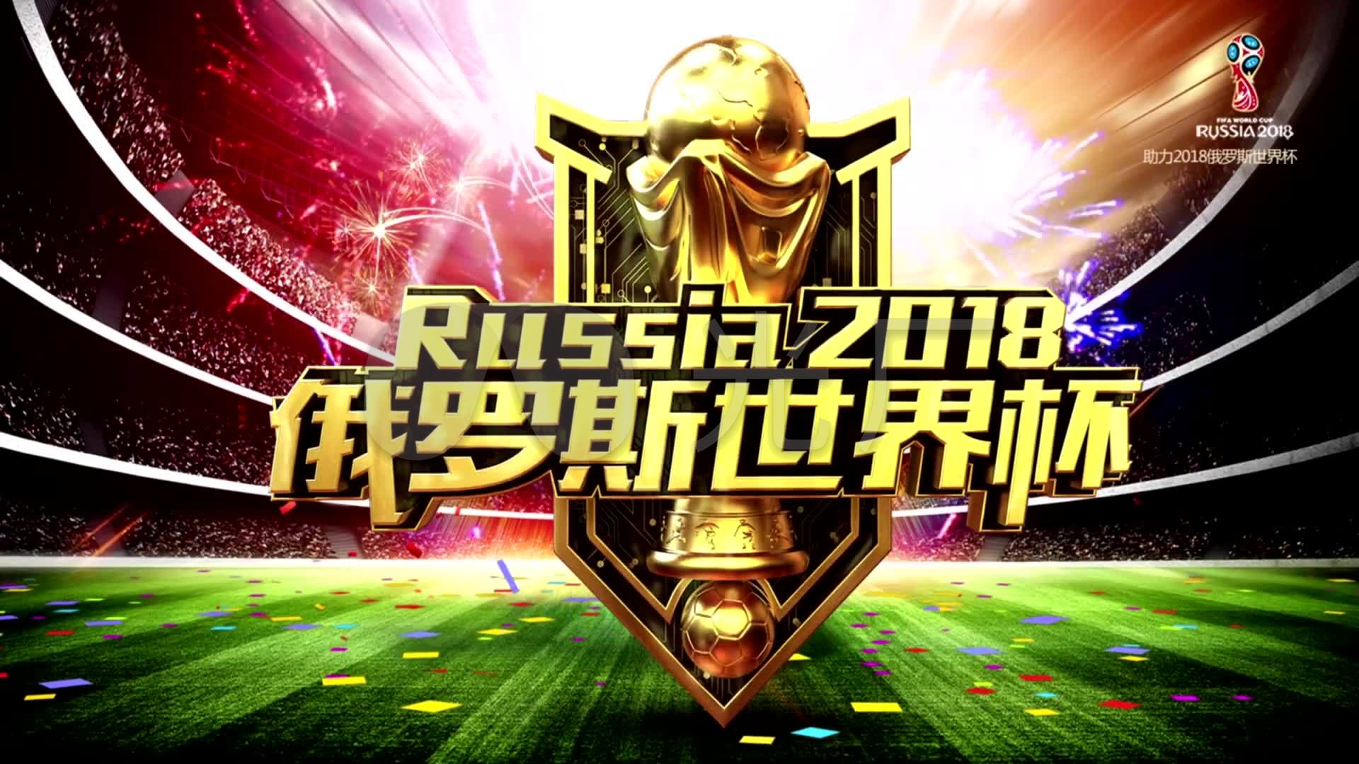 的进行