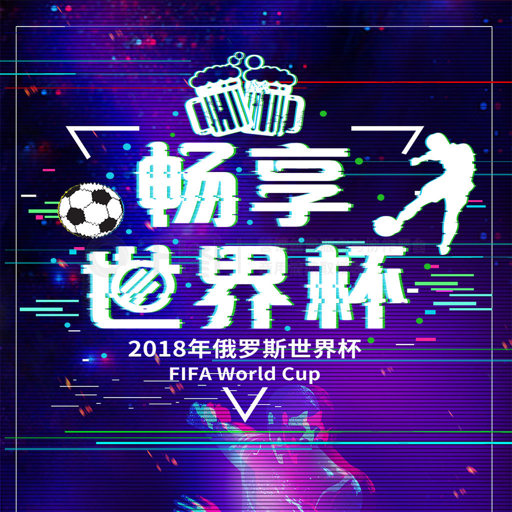 抗中球队