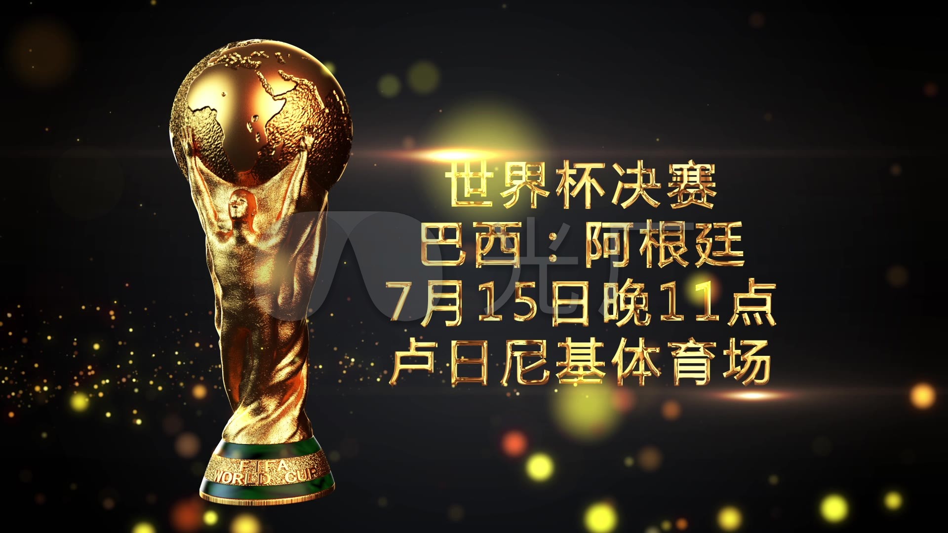 之一皇家